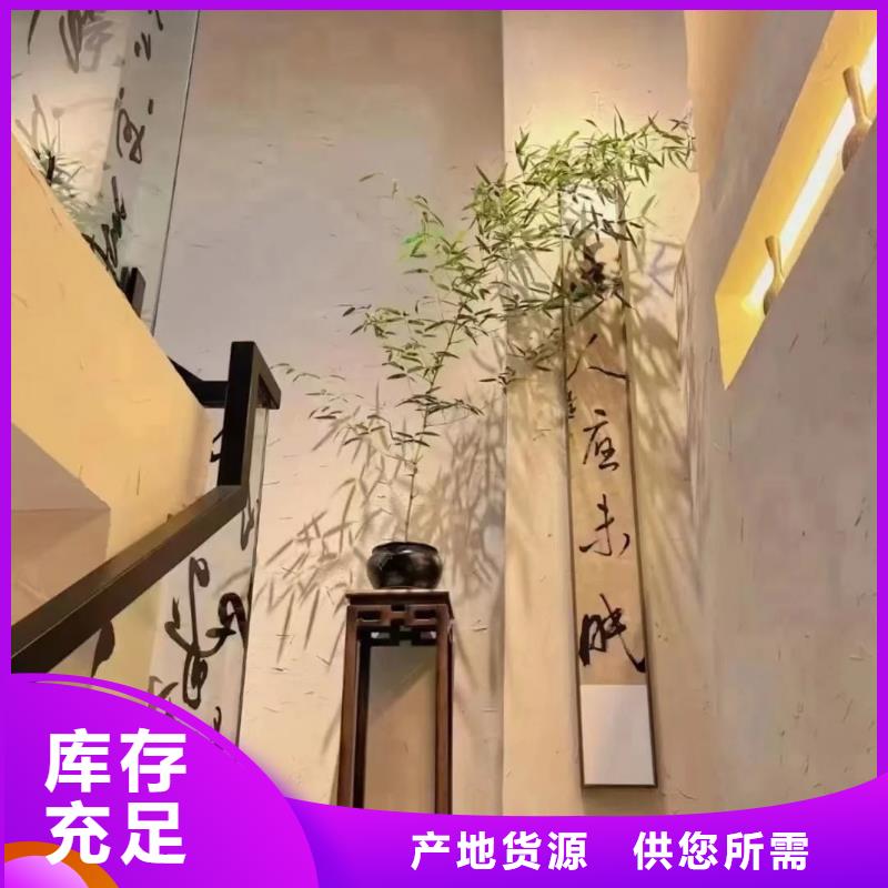 农家乐稻草漆价格