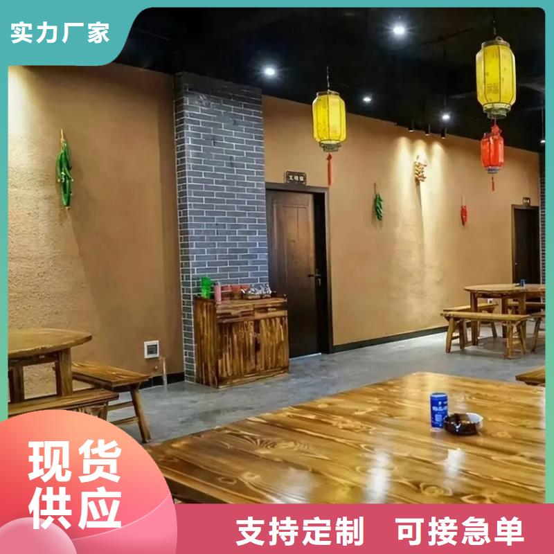 仿夯土稻草泥厂家施工价格优惠