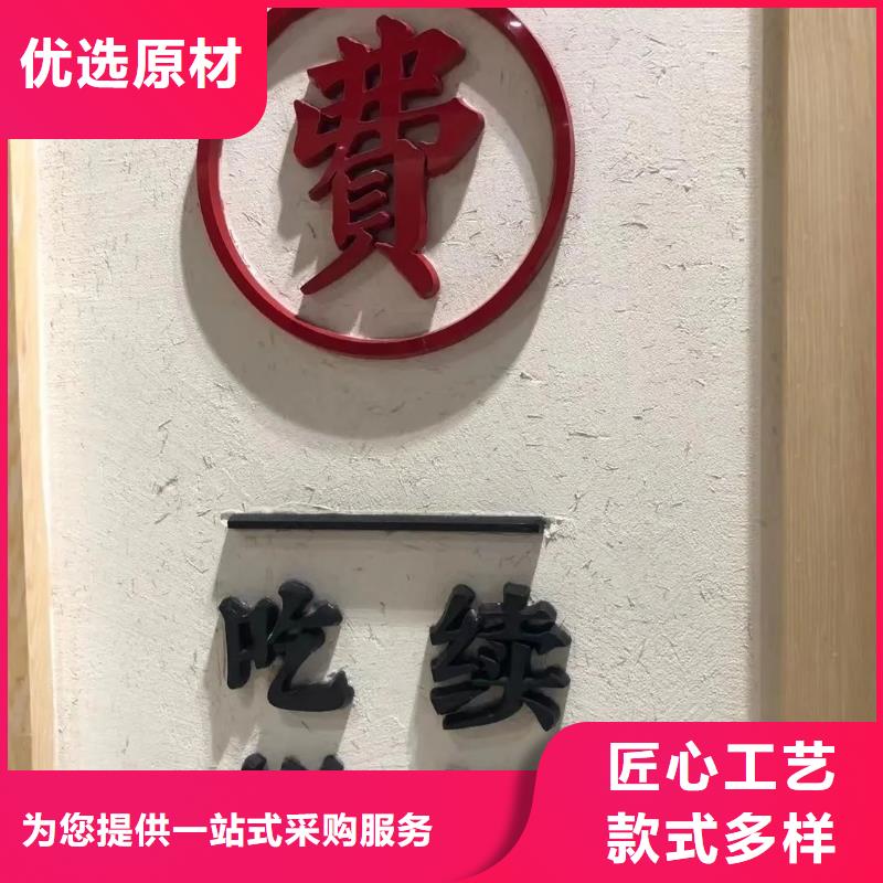 民宿改造稻草漆生产厂家，批发直销