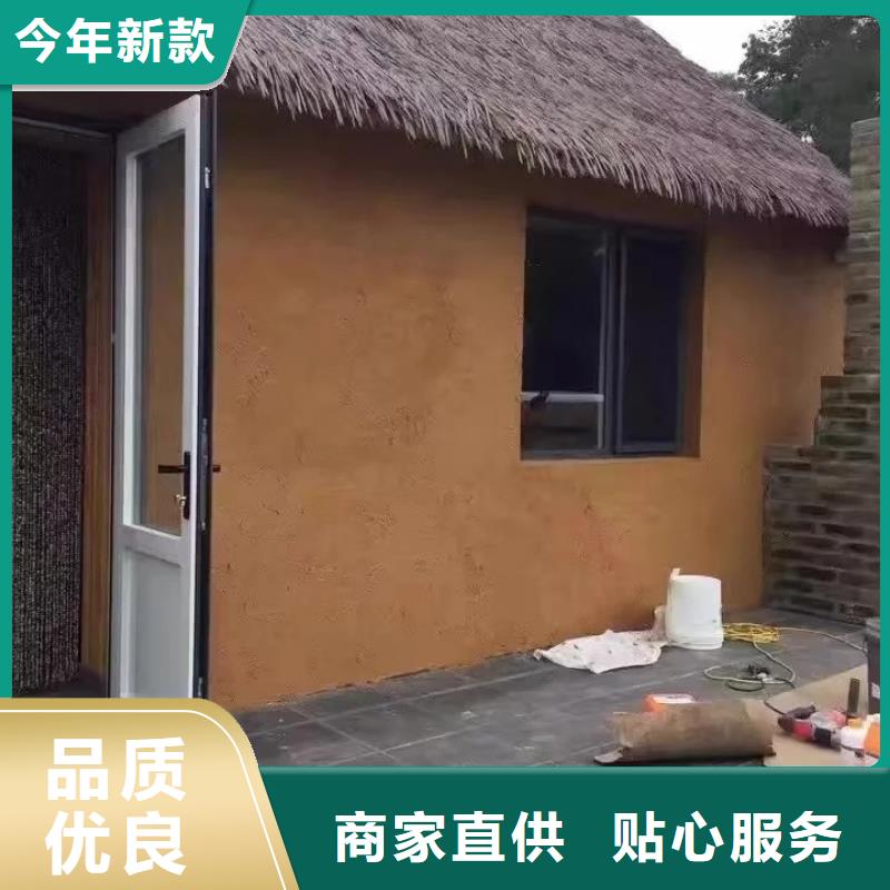 仿泥巴稻草漆厂家施工质优价廉