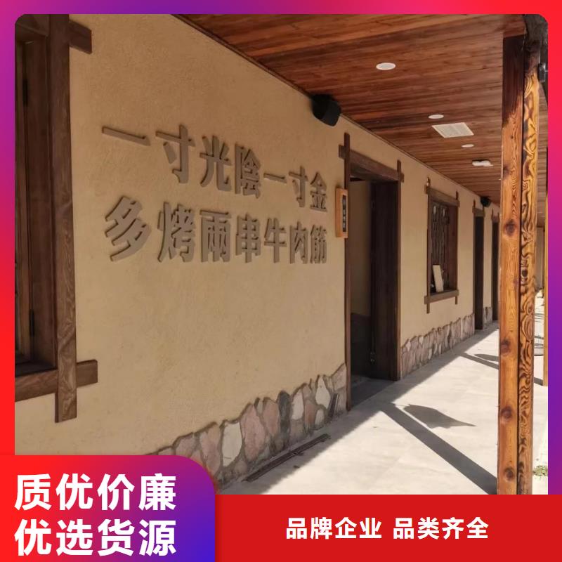 仿泥巴稻草漆施工全包价质优价廉