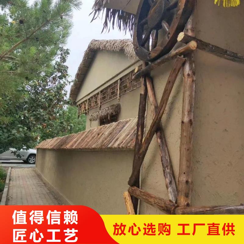 乡村建设稻草漆源头厂家，批发价，可施工