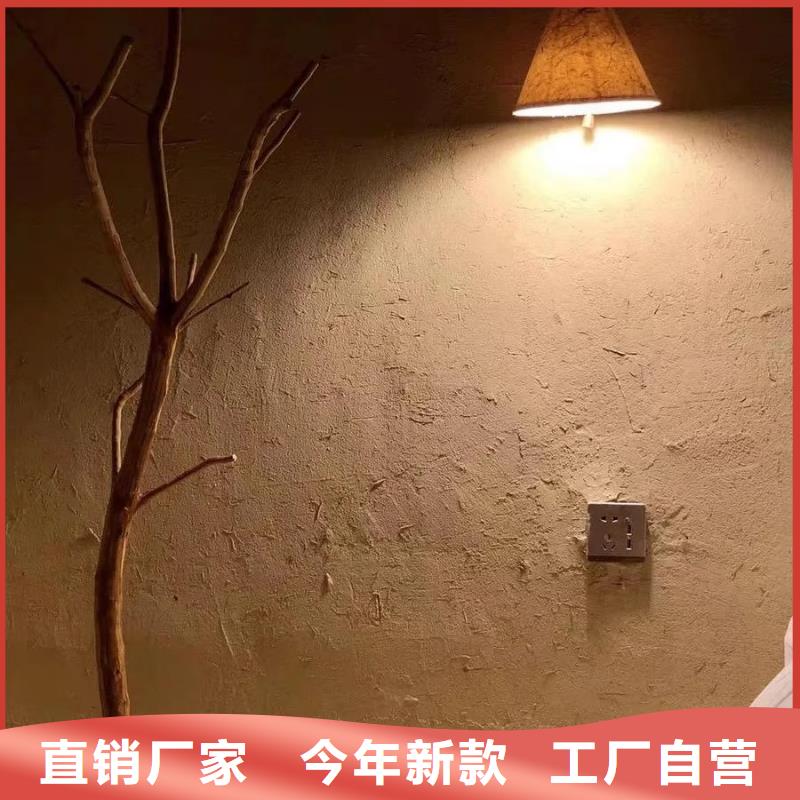 仿泥巴墙稻草漆厂家批发，质优价廉，承接工程