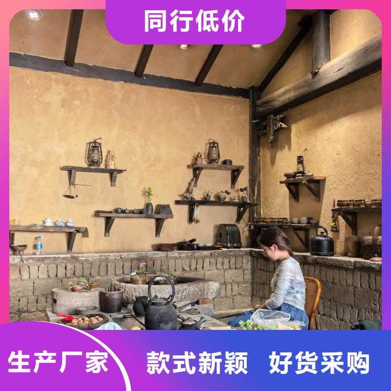 仿夯土肌理漆全包施工多少钱