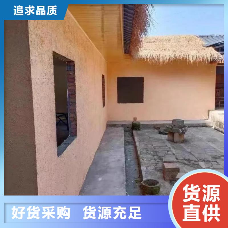 仿泥巴墙稻草漆厂家批发，质优价廉，承接工程