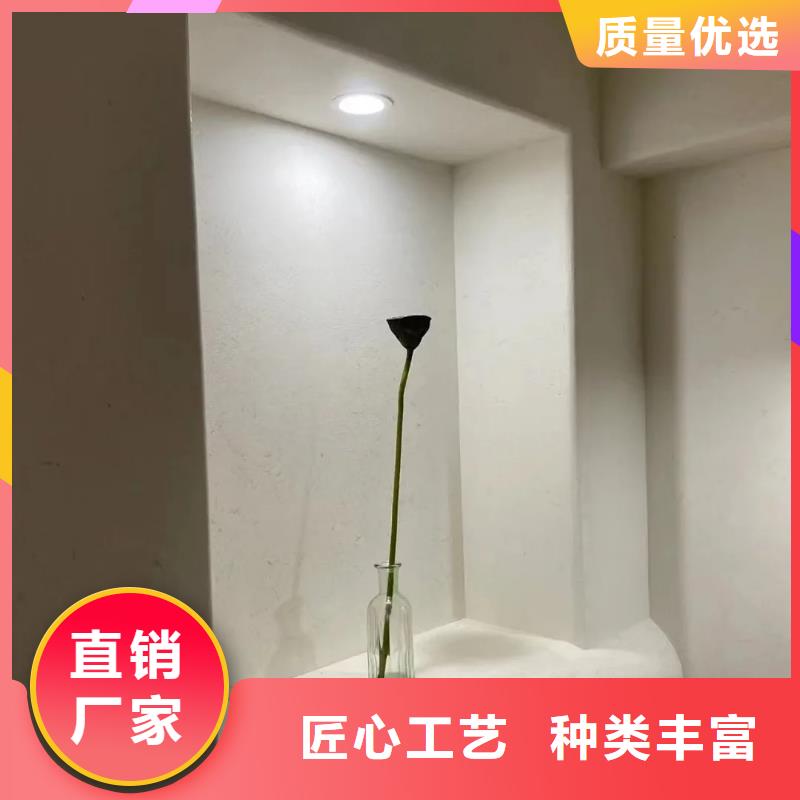 稻草漆施工厂家质优价廉