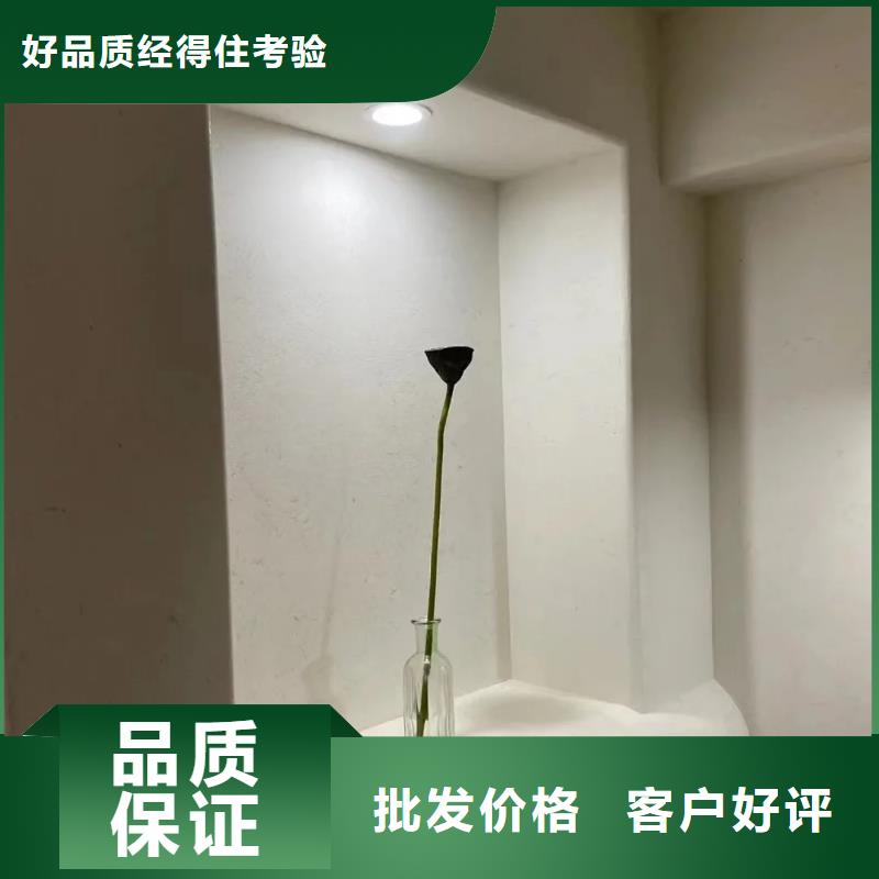 稻草漆施工工艺