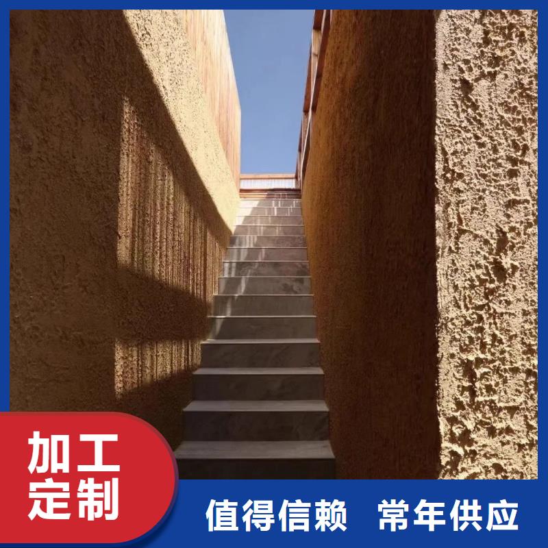 仿夯土肌理漆厂家批发，质优价廉，承接工程