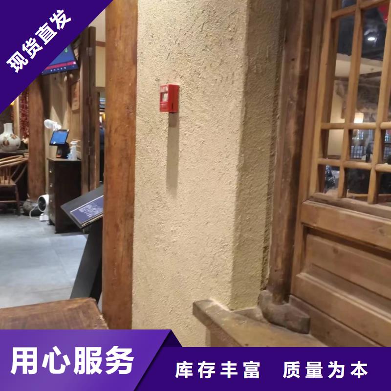 仿泥巴墙稻草漆批发价格