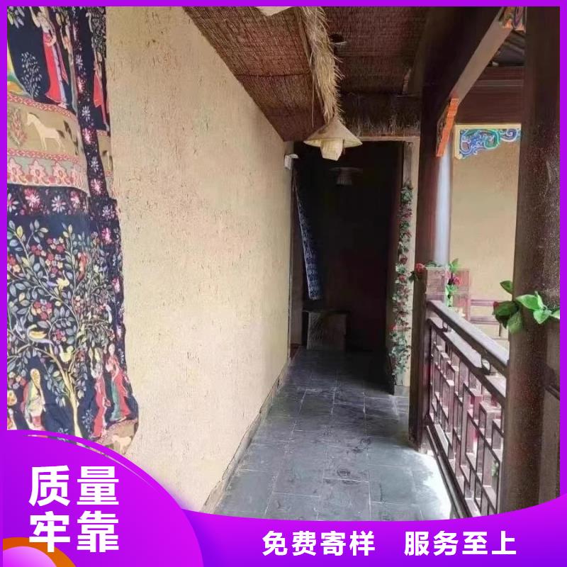 乡村建设稻草漆源头厂家，批发价，可施工