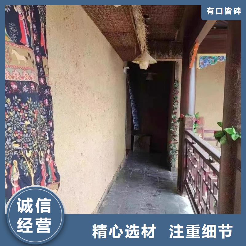 生态稻草漆厂家批发，质优价廉，承接工程