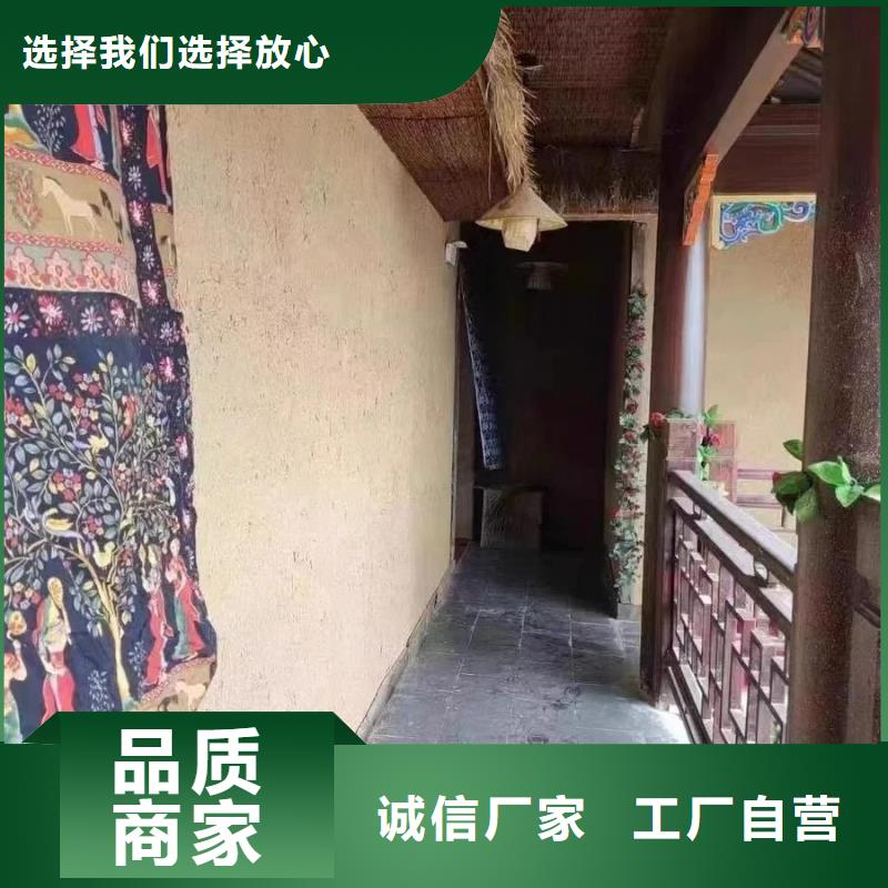 仿泥巴墙稻草漆批发价格