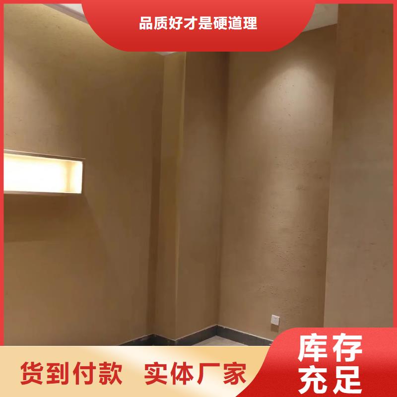 仿泥巴墙涂料工厂