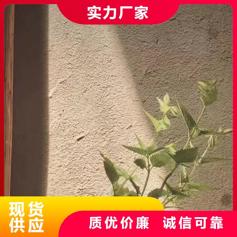 外墙稻草漆材料价格