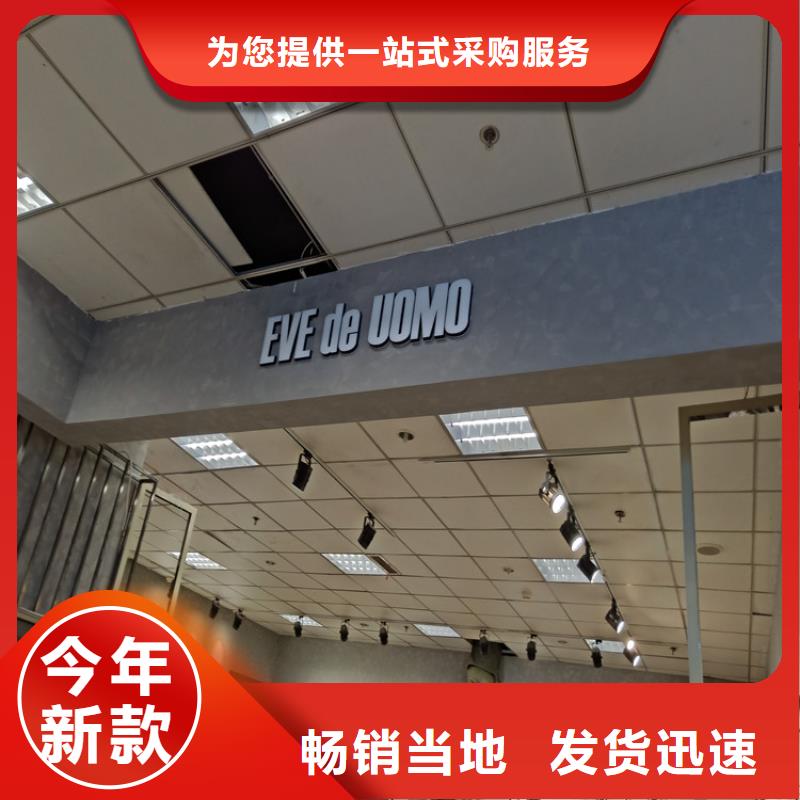 马来漆施工工艺