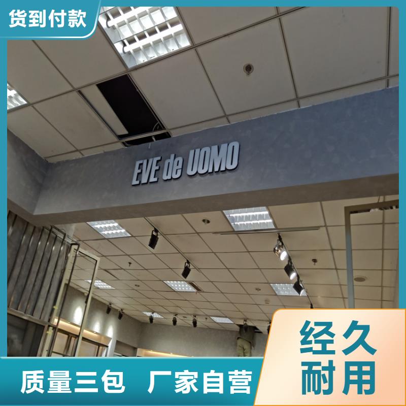 内墙马来漆施工工艺