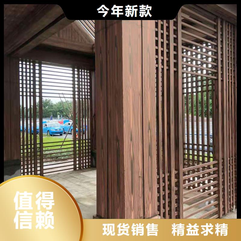 仿古园林建筑木纹漆批发厂家