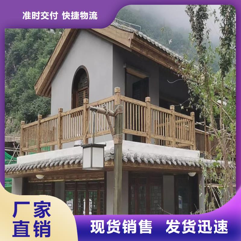 园林景区凉亭木纹漆包工包料价格优惠