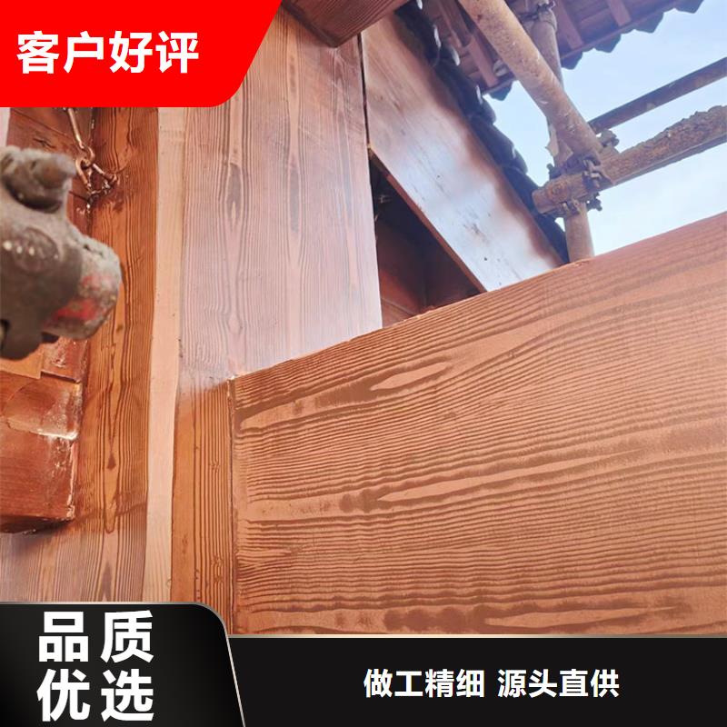 仿古园林建筑木纹漆包工包料