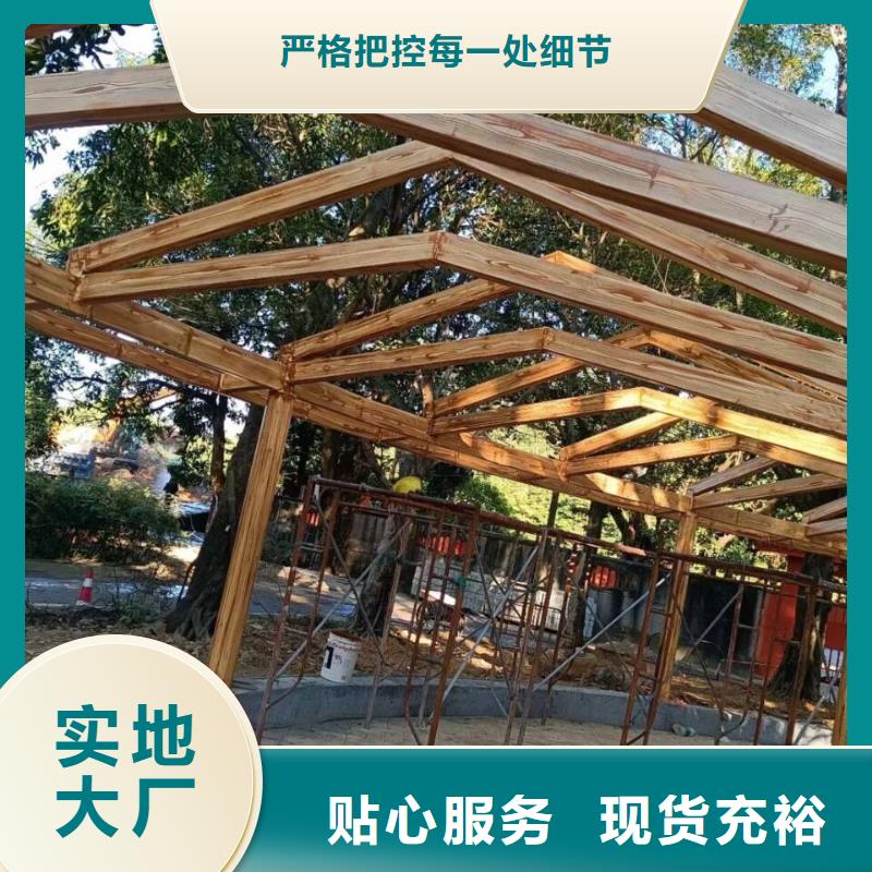 廊架长廊木纹漆施工厂家