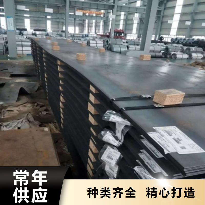 q420钢板是什么材质的参数品牌厂家-买着放心