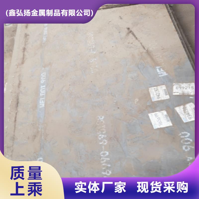 Q690钢板厂家【Q690钢板吧】