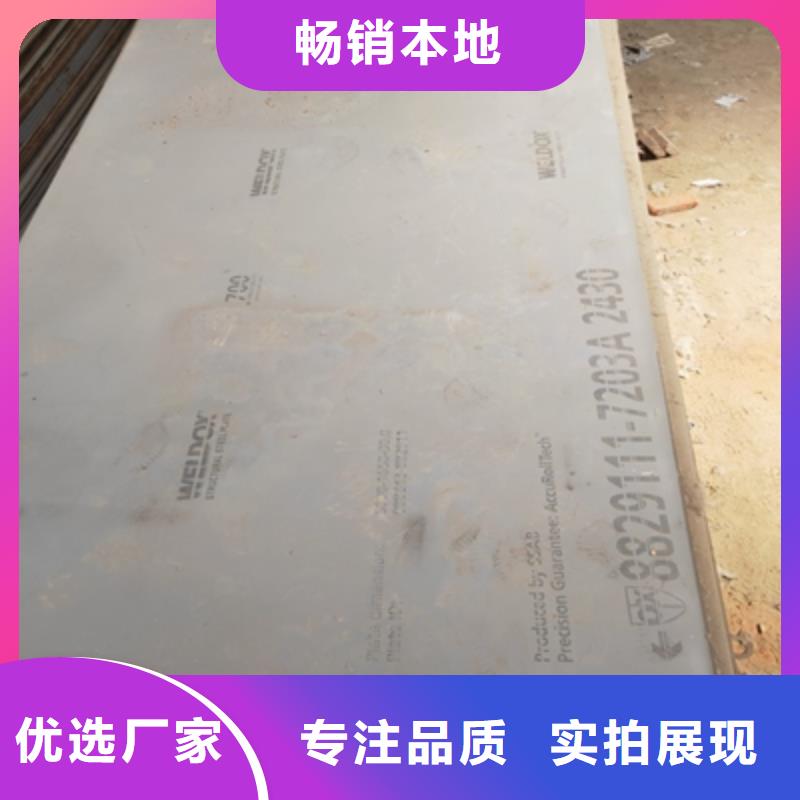 Q420MC热轧板质量与价格同在