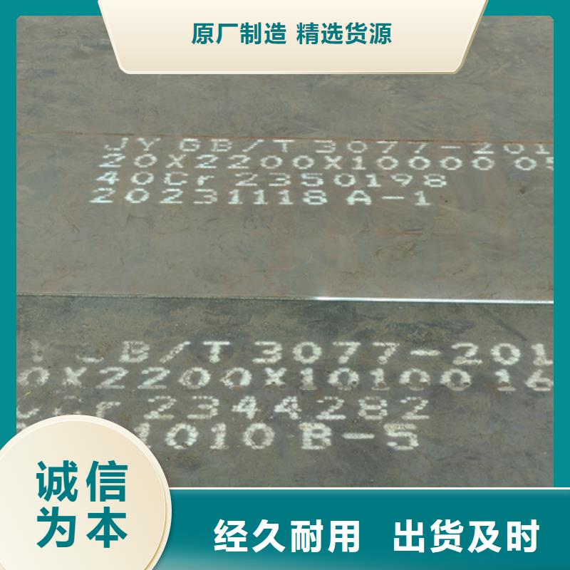 65锰钢板厚50毫米多少钱一吨