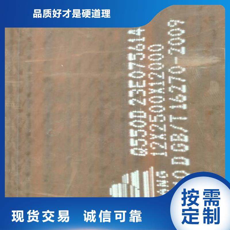 五指山市高强钢板Q460C厚40毫米多少钱一吨