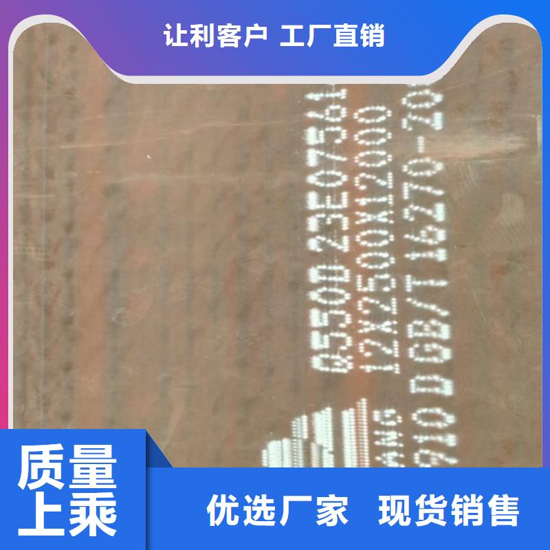 高强钢板Q550D厚30毫米价格多少