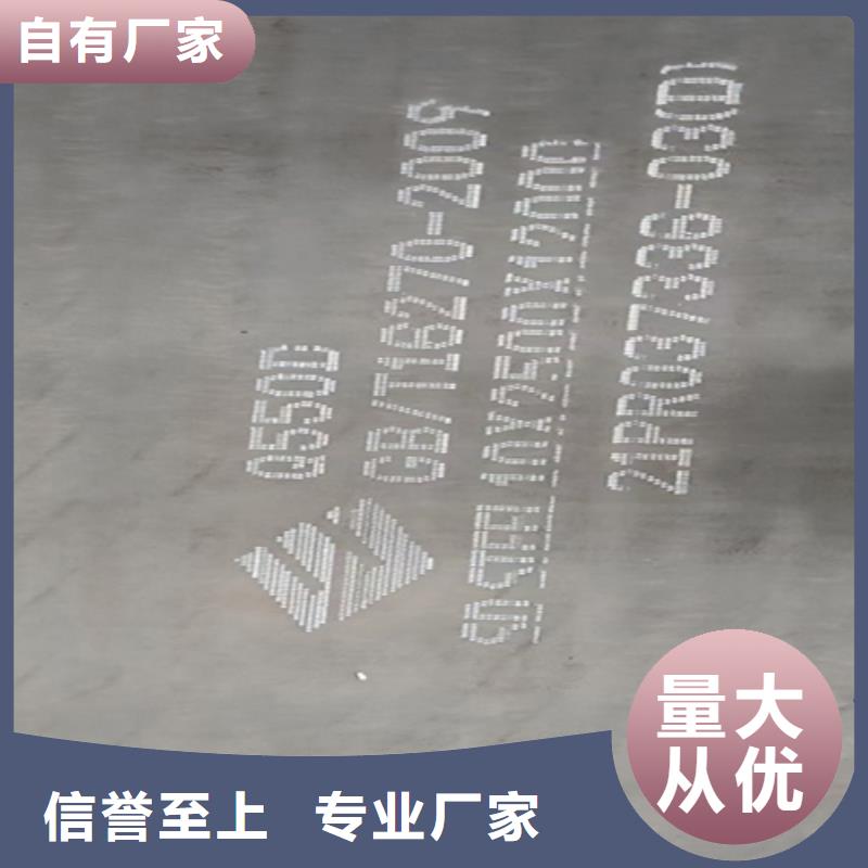 【高强钢板65mn钢板精选优质材料】