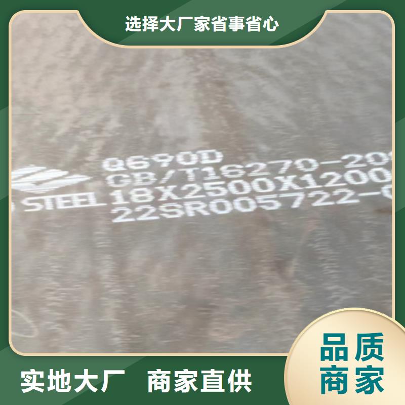 Q460C高强板经销商