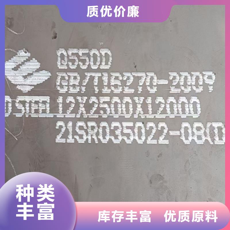 Q460C高强板经销商