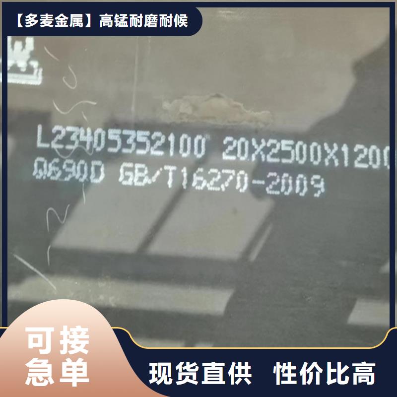 100个厚Q690D高强钢板价格多少