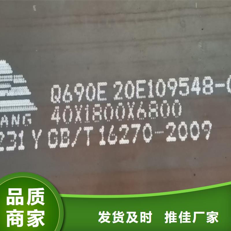 现货Q550D高强板-【多麦金属】-高强板厂家直销Q550D高强板Q550D高强板