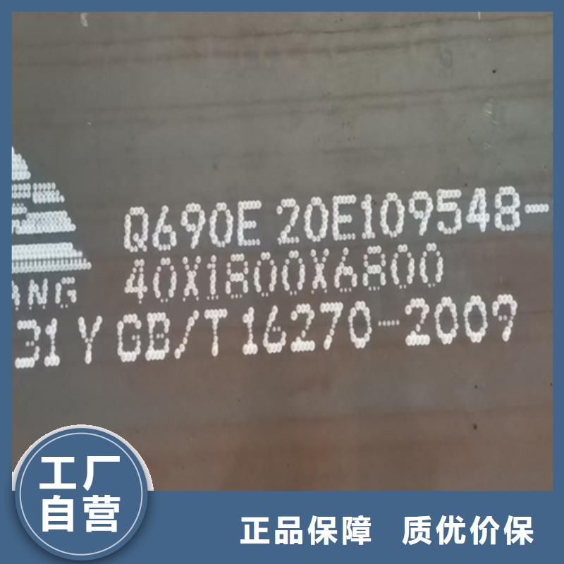 Q460C高强板价格多少