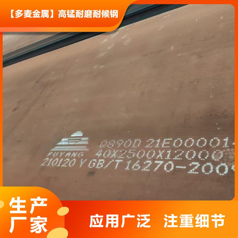 Q690D高强钢板价格多少