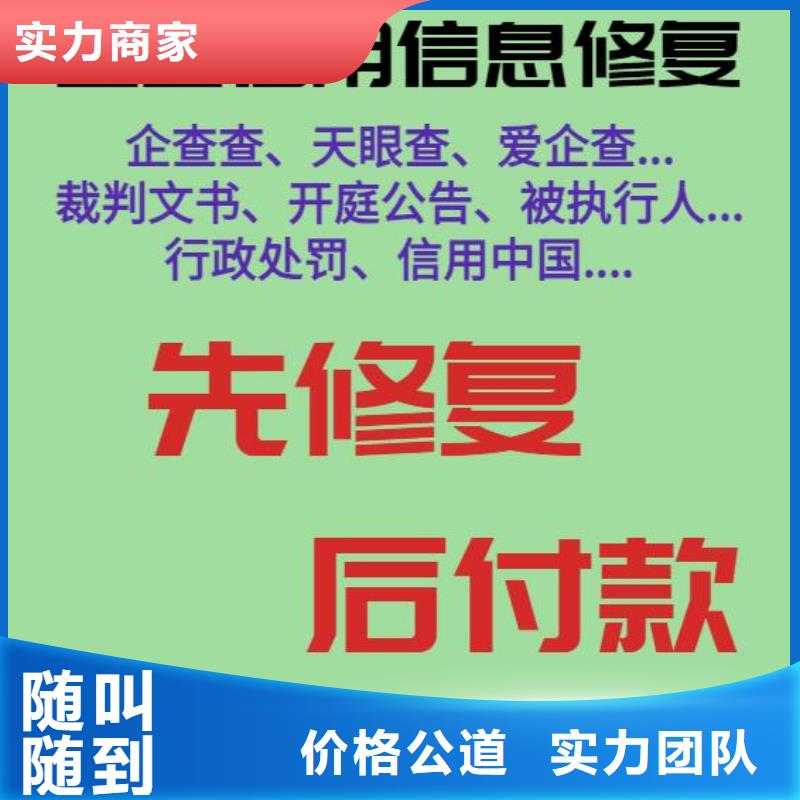 处理国土资源和房产管理局处罚决定书