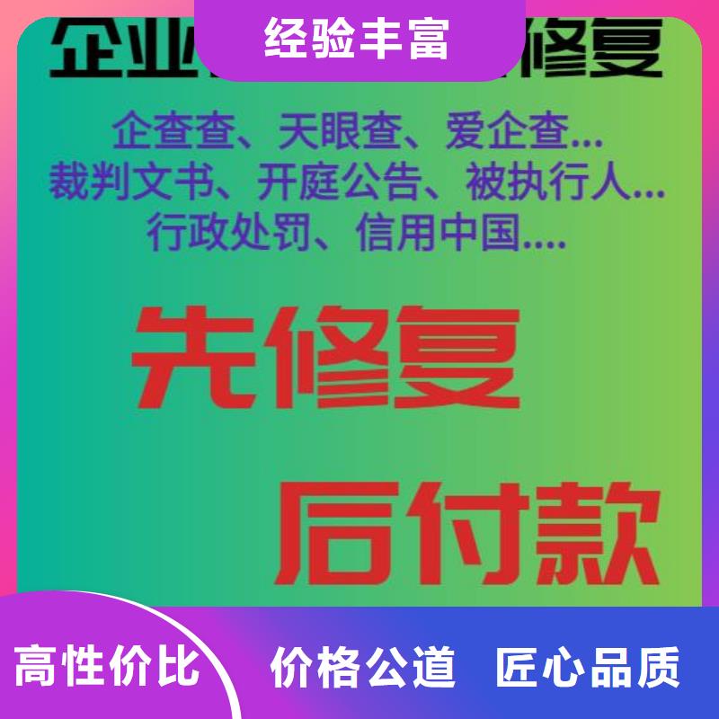 处理司法局行政处罚