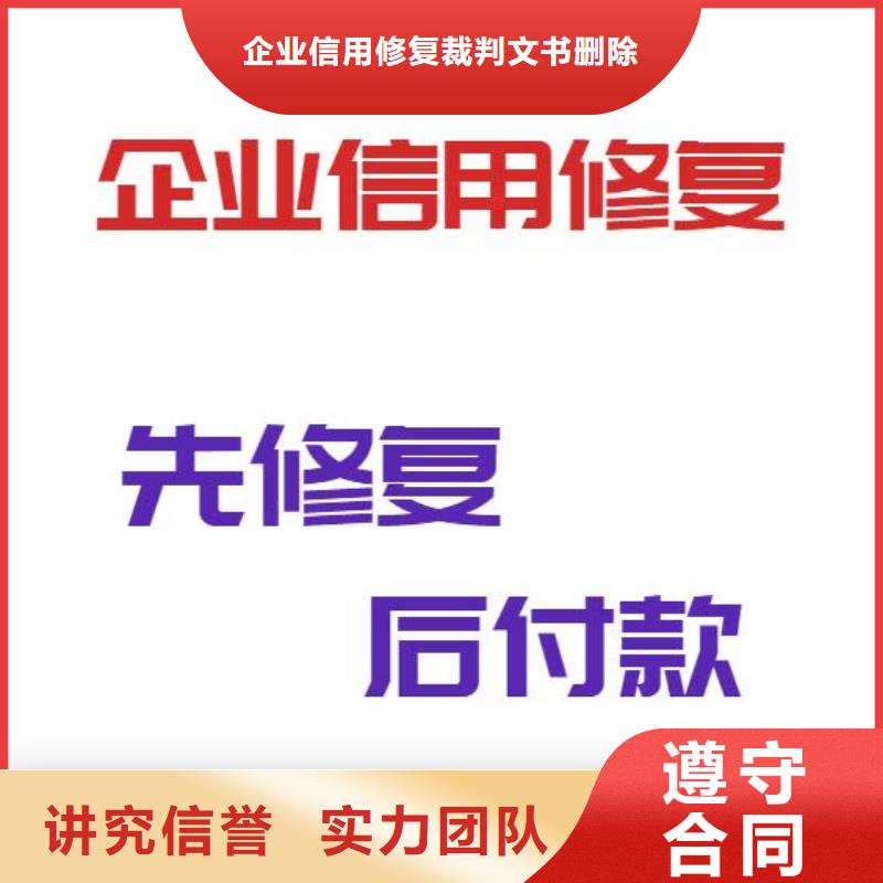 爱企查诉前调解信息可以撤销和取消吗