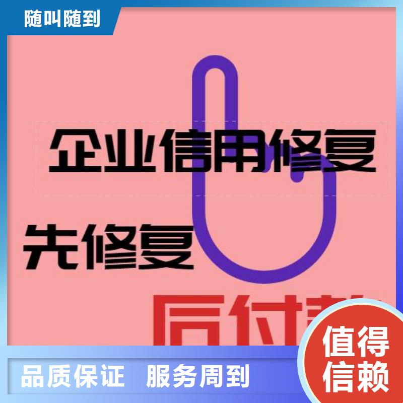 企查查历史被执行人和环保处罚可以撤销吗？