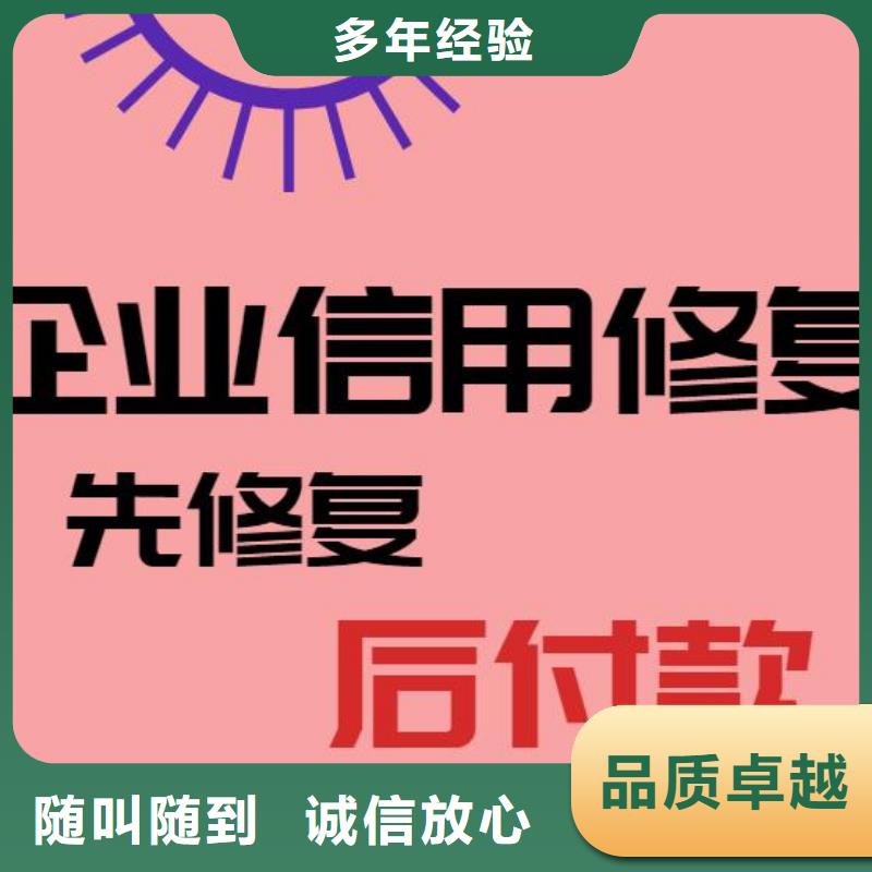 企查查司法解析和历史环保处罚信息可以撤销吗？