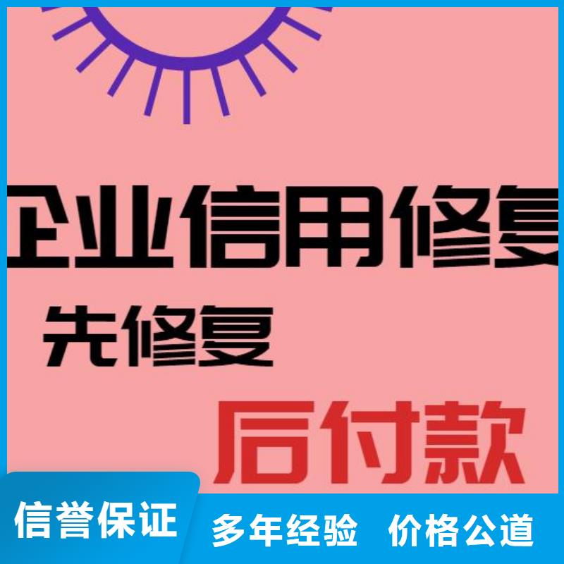 企查查开庭公告和历史环保处罚可以撤销吗？