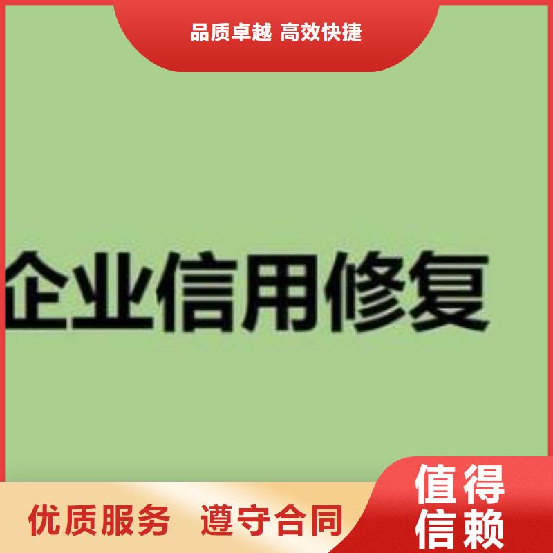 求助:天眼查上的终本案件信息可以消除吗