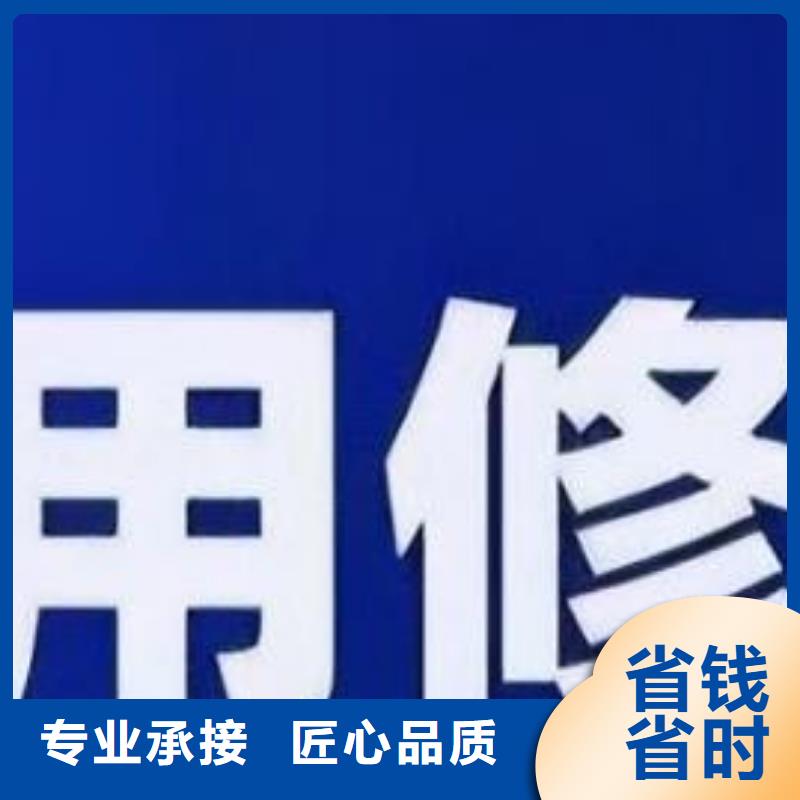 修复行政处罚怎么修复24小时为您服务