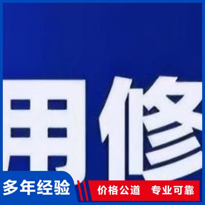 修复_【爱企查历史被执行人信息修复】多年经验