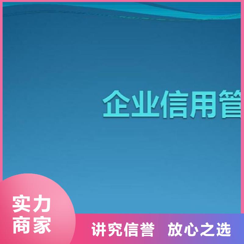 修复【爱企查历史被执行人信息修复】省钱省时