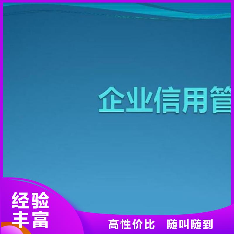 修复【启信宝法律诉讼信息修复】随叫随到