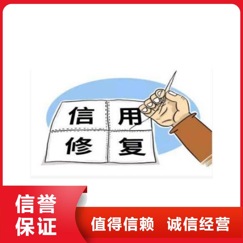 【修复企业裁判文书消除2025公司推荐】