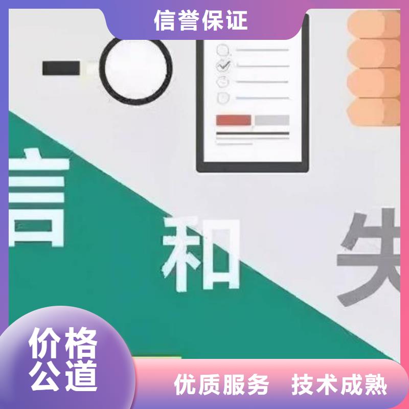 修复,企业征信修复培训先进的技术